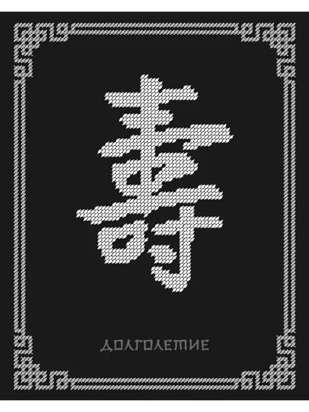 Канва для вышивки