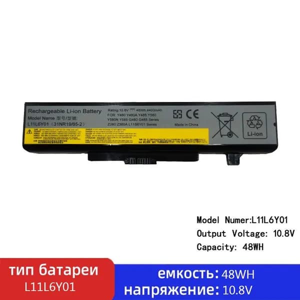 Аккумулятор для ноутбука 4400 мАч, (L11S6Y01 L11L6Y01)