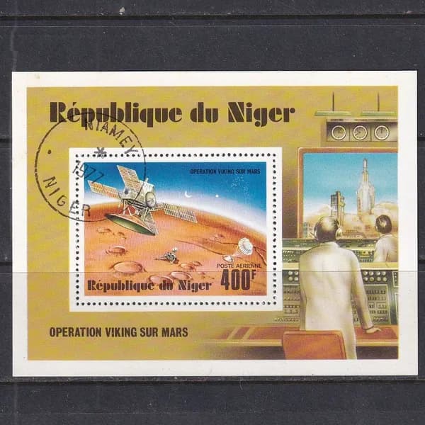 Нигер 1977 космос