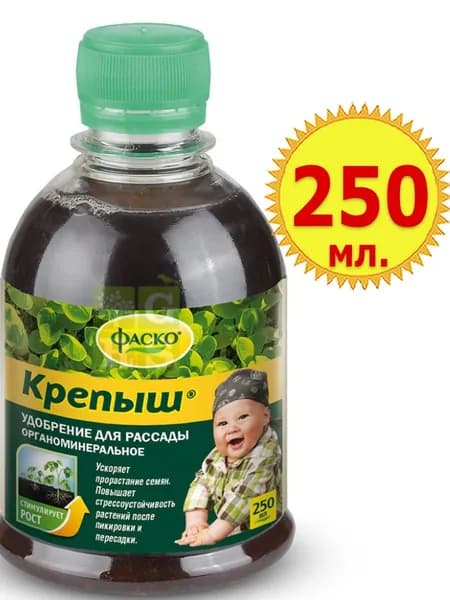 Крепыш для рассады 250мл органоминеральное Фаско