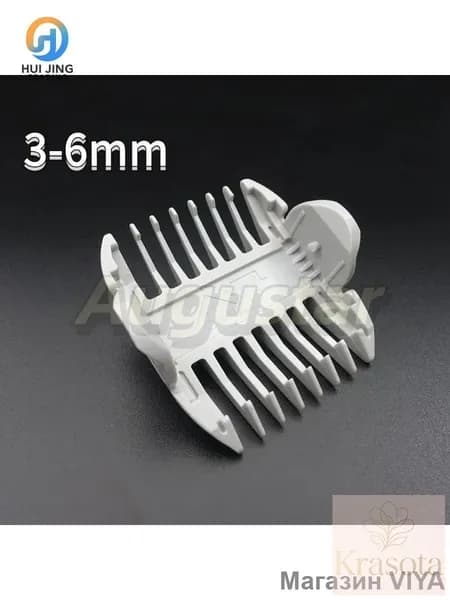 Машинка для стрижки mzm-20260725095219556, белый