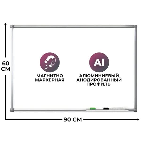 Комус Маркерная 90 x 60 смКомбинированная
