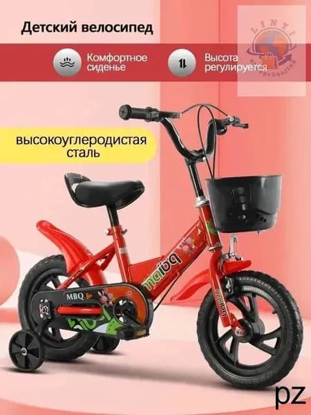 Велосипед , 7876848