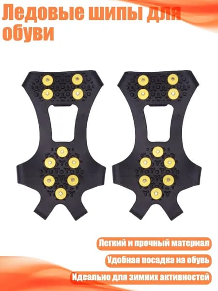 Инструмент для заточки коньков