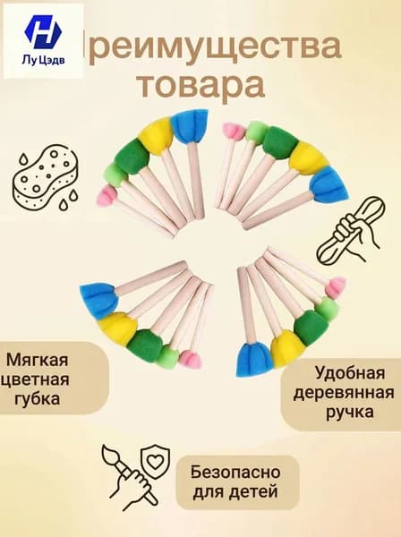 Премиум комплект спонжевых брашей, 20 штук, с округлыми и флористическими формами, оснащенный деревянными рукоятками, применяемый для творчества на холсте как детьми, так и взрослыми