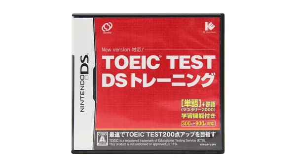 TOEIC Test Training (Nintendo DS, NTSC-J) Винтаж