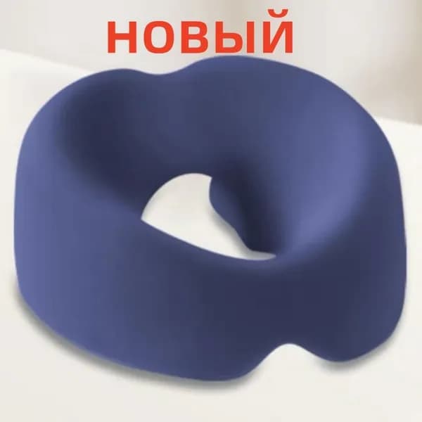 Подушка для косметической кровати, U-образная подушка для лица для массажного стола Пена с эффектом памяти