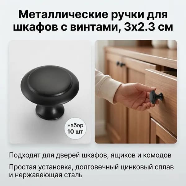 Набор мебельной фурнитуры