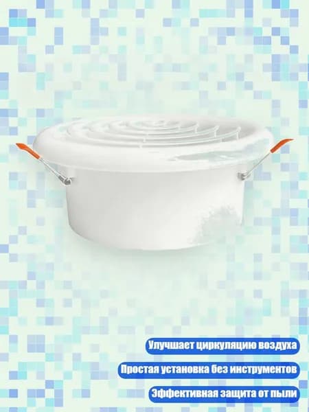 Система приточной вентиляции 1NN900403_HYZ_1NN900403-2-5_HYZ