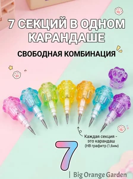 Карандаш, твердость: HB (Твердо-мягкий), 2 шт.
