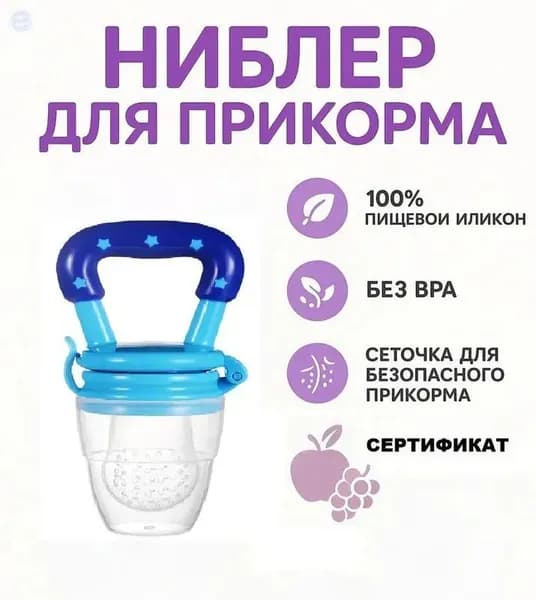 Соска для новорожденных латексная 0-9 месяцев, пустышка