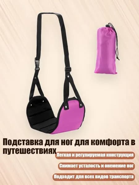 Гамак, 7х7 см