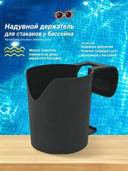 Держатель для полотенец