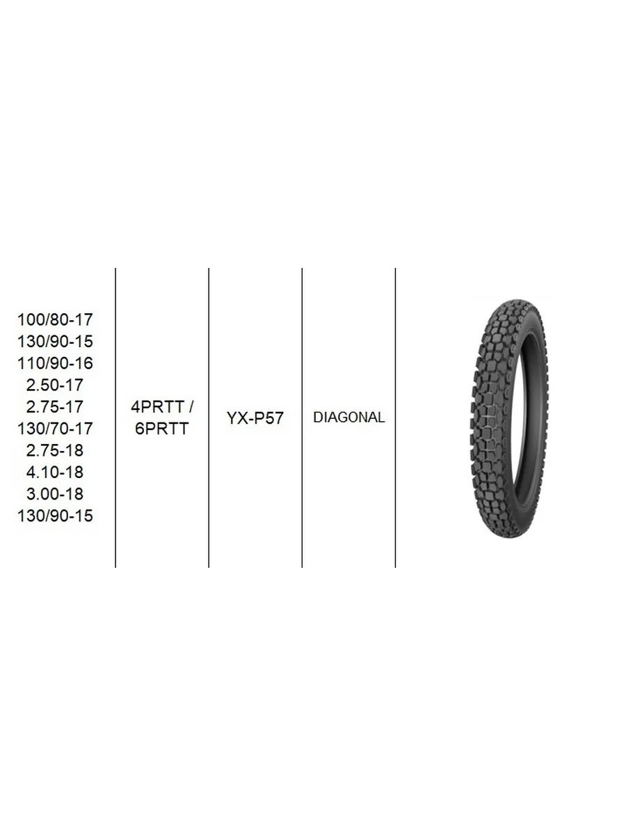 KingStone Р57 Мотошины  130/90 R15  Front/Rear