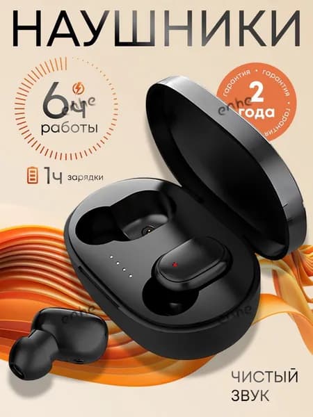 Наушники беспроводные с микрофоном, Bluetooth, microUSB, черный, черный матовый