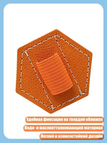 Держатель для мела