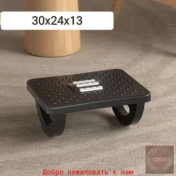 Подставка под ноги, 30х13х24 см