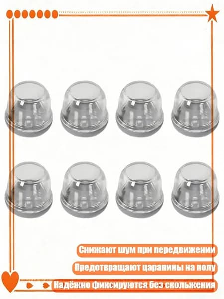 Запчасти для барной стойки