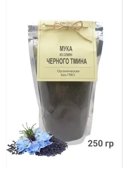 Мука (клетчатка) семян Черного тмина 250 гр
