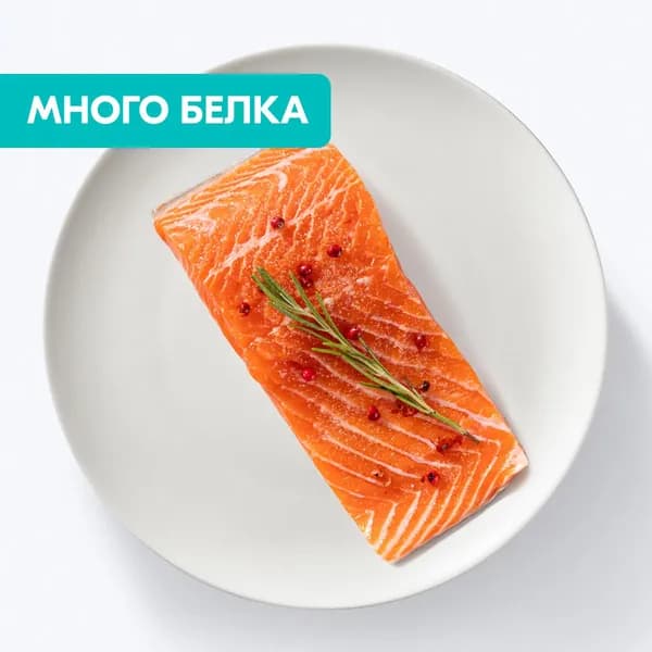 Форель филе-кусок с розовым перцем,розмарином и чесноком 150 г, Уайк, охлажденный
