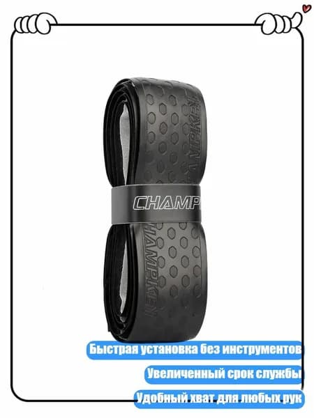 Аксессуары для бейсбола
