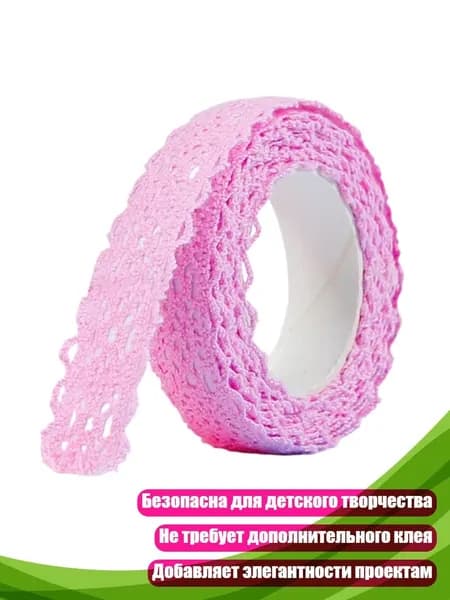 Клеевые подушечки/ 40 г.