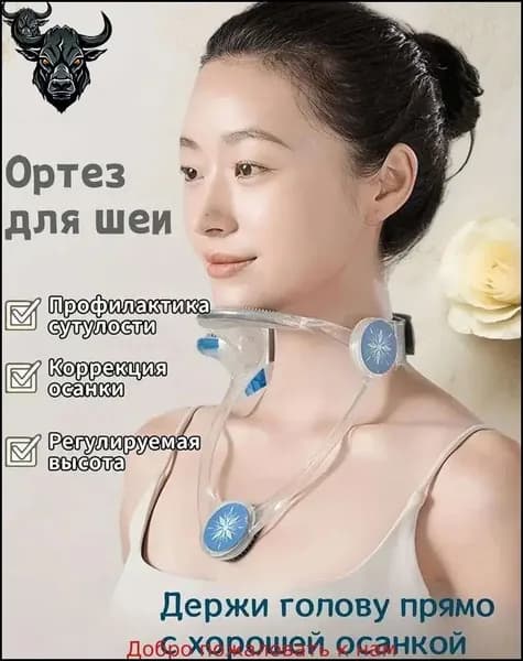 Тренажер для шеи xx2159-1pc