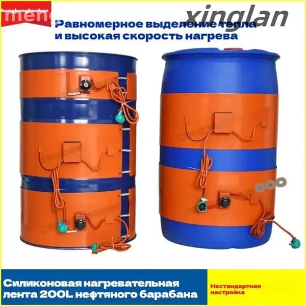 Силиконовая нагревательная лента 1000 Вт 220 В, для 200 л xinglan
