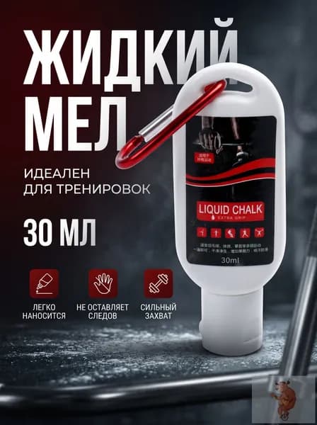 Магнезия 0.03 кг