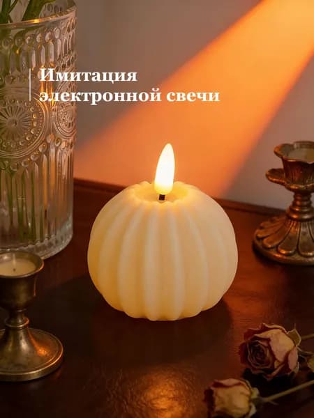 светодиодная электронная свеча