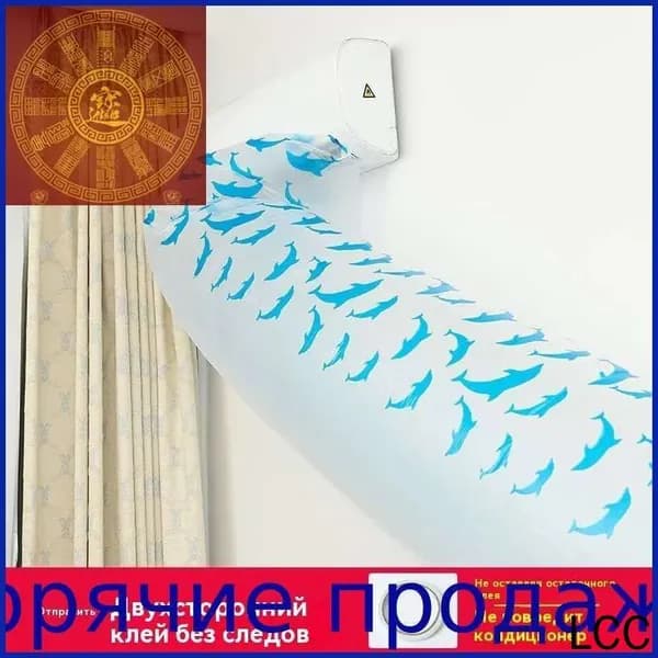 рукав для кондиционера 12м