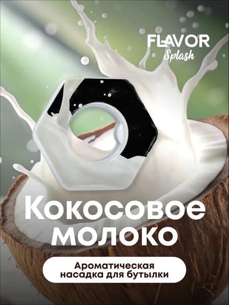 Спортивная бутылка, 100 мл