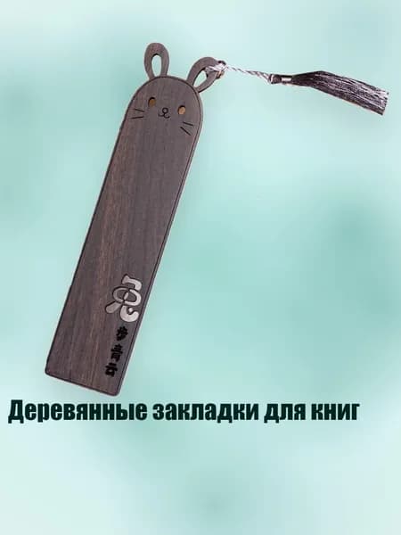 Этикетка
