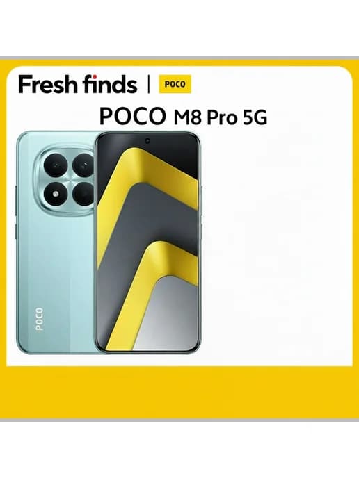 Смартфон M8 Pro, 8 256ГБ, global