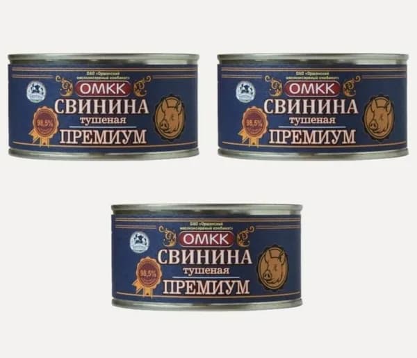 Свинина ПРЕМИУМ (3 шт по 325гр) Оршанский МК