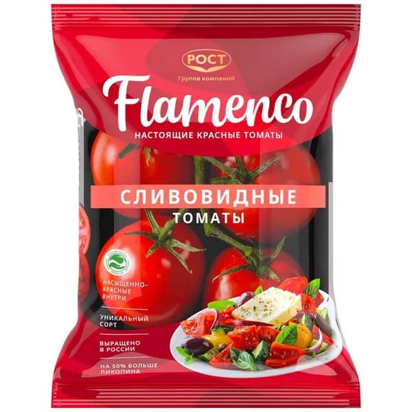 Томаты Flamenco сливовидные красные, 450г