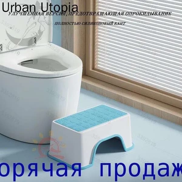Табурет, 1 шт.