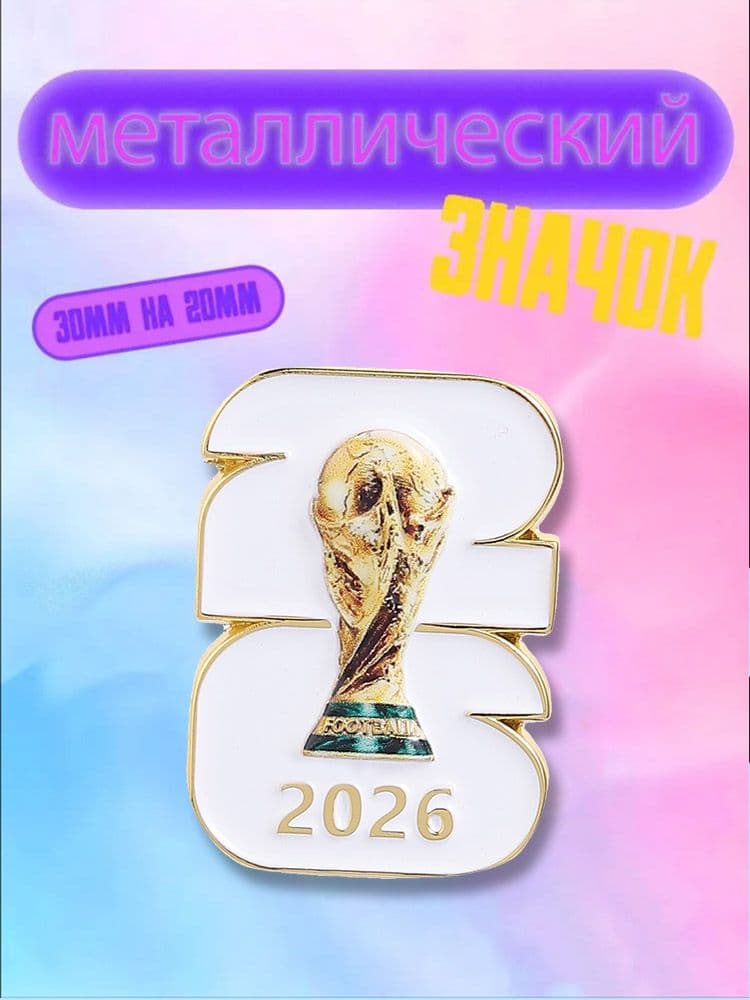 Значок