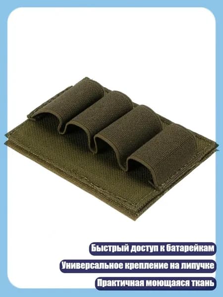 Держатель для батареек с открытым дизайном, тактический держатель с крючками и петлями, Зеленый