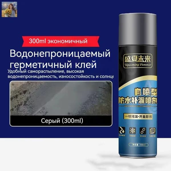 Функциональная добавка к ЛКМ