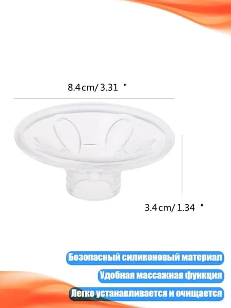 Силиконовая массажная подушка для кормления, Белый