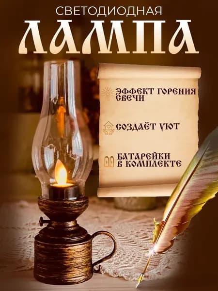 Потолочный светильник, 45 Вт