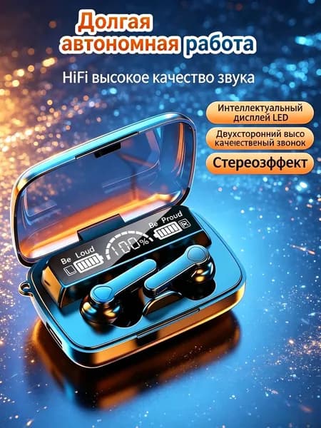 AUBRITE Наушники беспроводные с микрофоном, Bluetooth, USB, USB Type-C, черный матовый