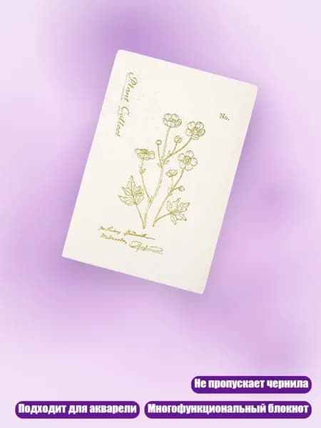 Гостевая книга