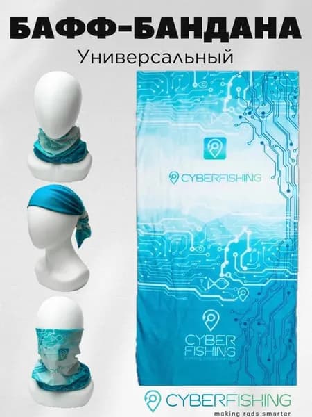 Бандана для рыбалки и охоты Cyberfishing