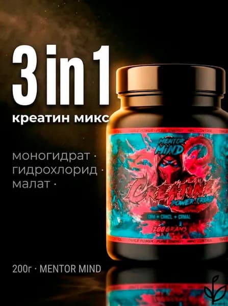 Креатин Комплекс / Creatine complex Power Traid 200 гр., 40 порций