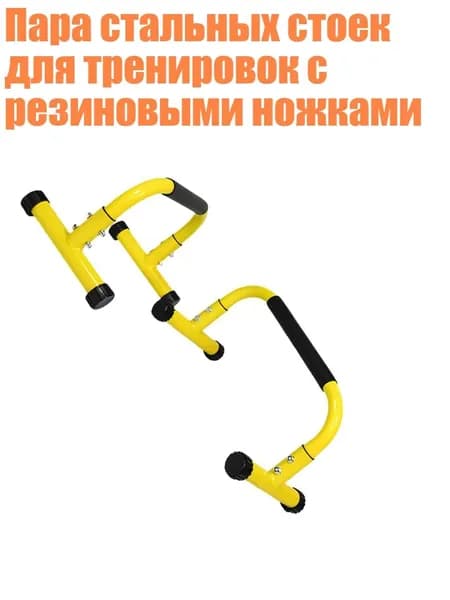 Стеллаж для спортивного инвентаря