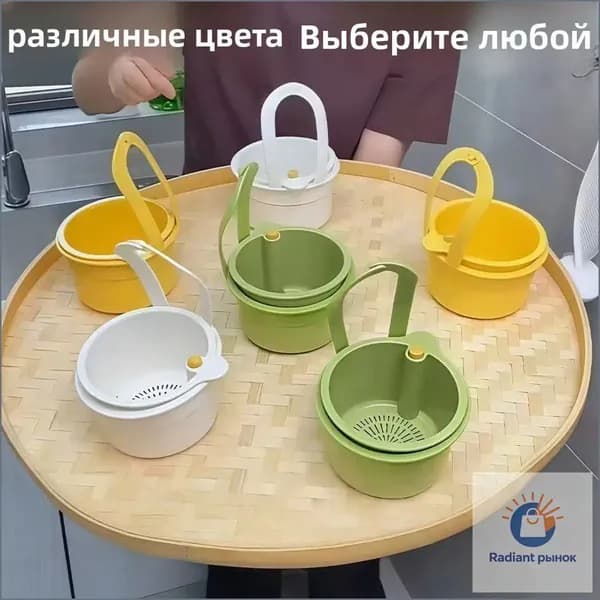Коландер для мойки