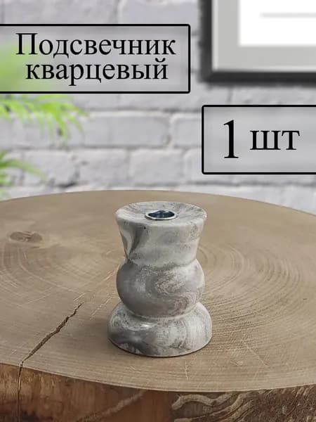 МПЕ Подсвечник, 1 шт
