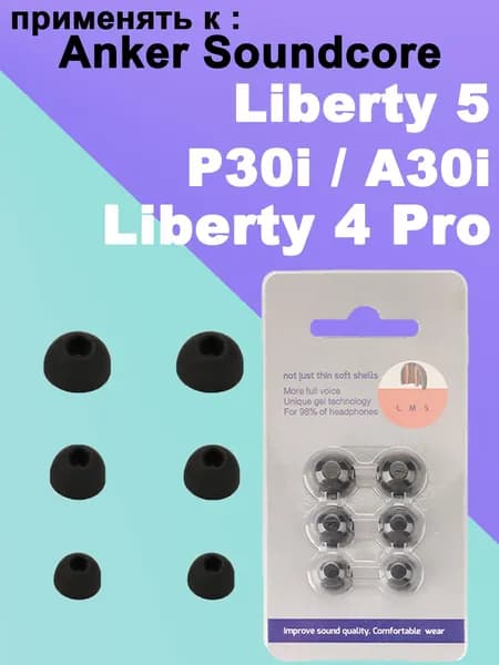для Soundcore A30i P30i Liberty 4 Pro Liberty 5